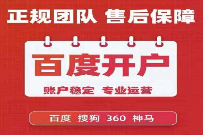 案例分析：百度推广一个月的投入与产出比