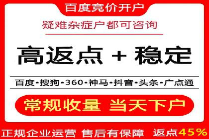 跨界信息流广告推广案例分析
