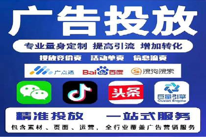 信息流广告投放策略与实战案例